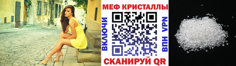 Наркошоп Макаров Канабис Амфетамин Cocaine ГАШ МЕФ