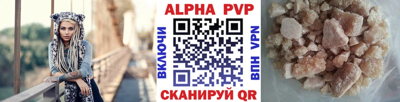 Alfa_PVP кристаллы Макаров