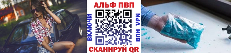 Alfa_PVP кристаллы Макаров