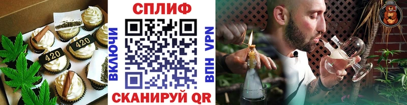 Canna-Cookies марихуана  магазин    Макаров 
