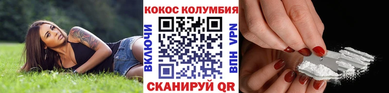 omg ТОР  Макаров  COCAIN Колумбийский 
