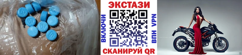 Экстази VHQ  Макаров 
