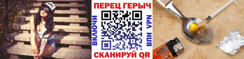 что такое наркотик  Макаров  гидра ССЫЛКА  Героин VHQ 