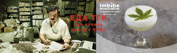 молекула духа Кукмор