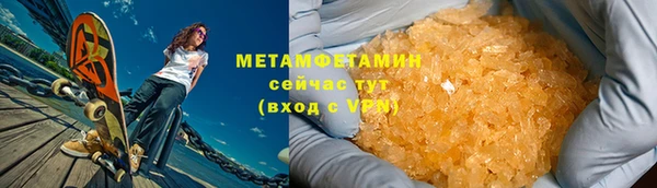 альфа пвп Касимов