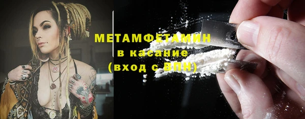 MESCALINE Куйбышев