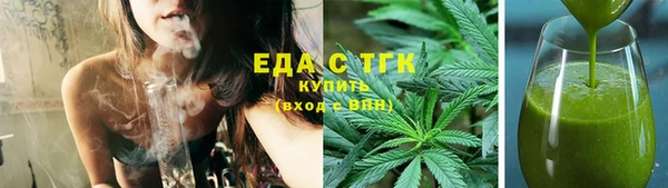 амфетамин Краснослободск