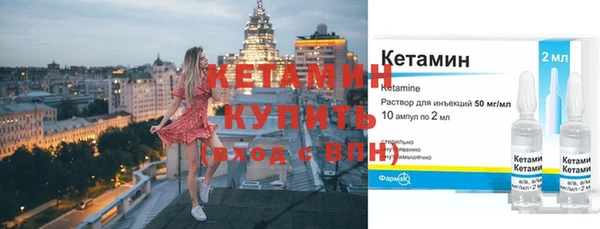 MDMA Premium VHQ Кулебаки