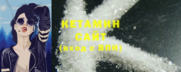 молекула духа Кукмор