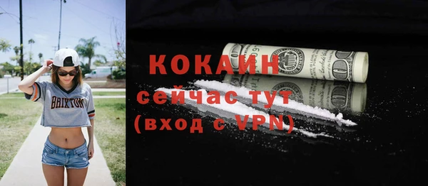 молекула духа Кукмор