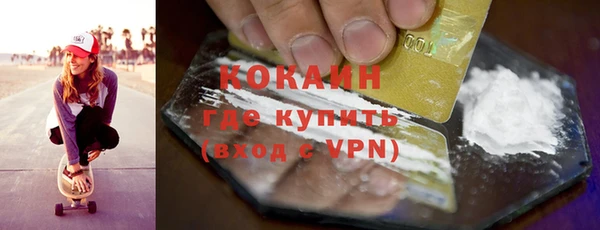 MDMA Premium VHQ Кулебаки