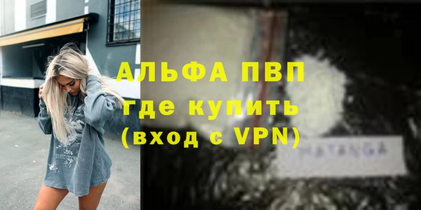 молекула духа Кукмор
