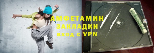 MESCALINE Куйбышев