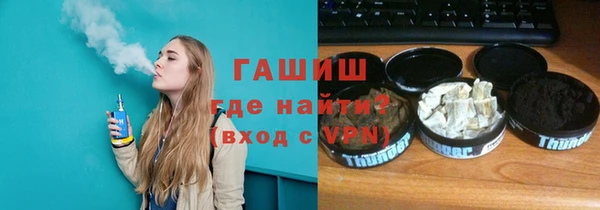 амфетамин Краснослободск