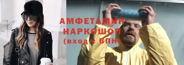 MDMA Premium VHQ Кулебаки