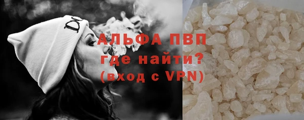 молекула духа Кукмор