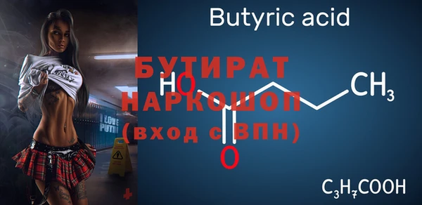 MESCALINE Куйбышев