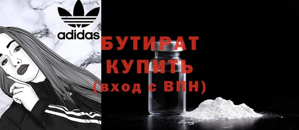 амфетамин Краснослободск