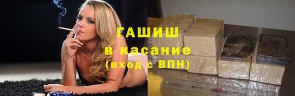 альфа пвп Касимов