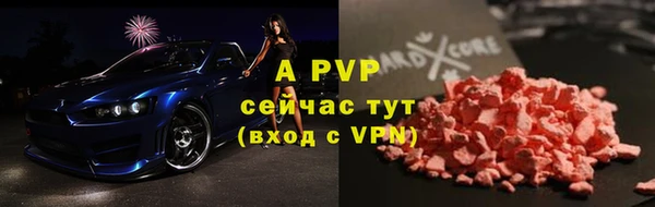 молекула духа Кукмор