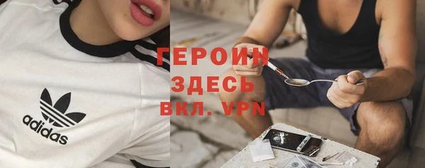 MESCALINE Куйбышев