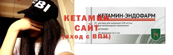 MESCALINE Куйбышев
