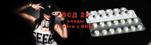 MDMA Premium VHQ Кулебаки