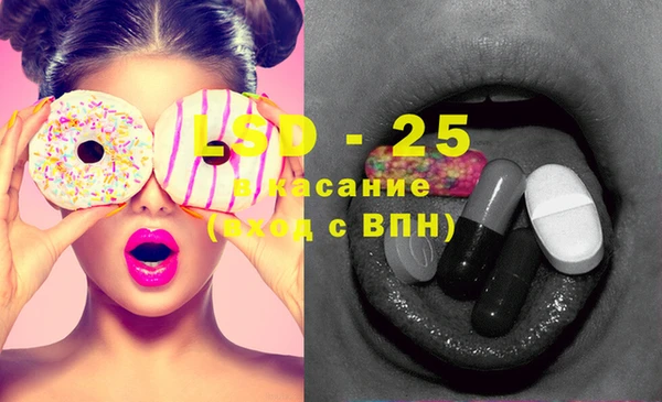 молекула духа Кукмор