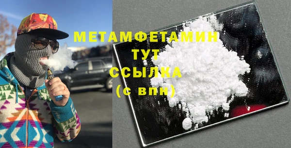 MDMA Premium VHQ Кулебаки