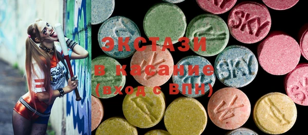 MDMA Premium VHQ Кулебаки