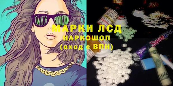 молекула духа Кукмор