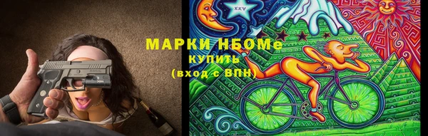 MDMA Premium VHQ Кулебаки
