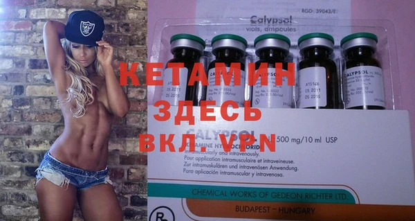 MESCALINE Куйбышев