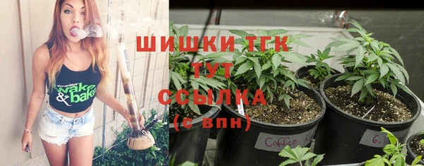 MESCALINE Куйбышев