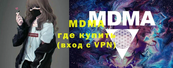 MESCALINE Куйбышев