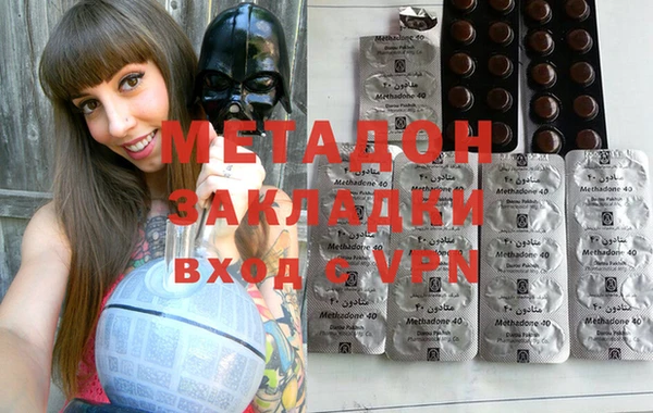 MESCALINE Куйбышев