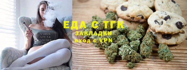 прущие грибы Красноперекопск