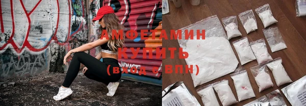 MESCALINE Куйбышев