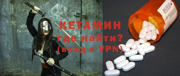 MESCALINE Куйбышев