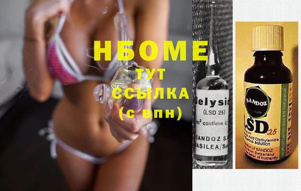MESCALINE Куйбышев