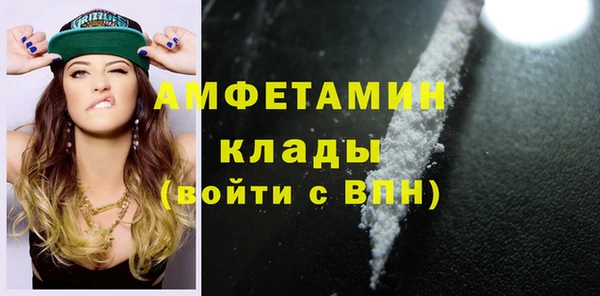 MESCALINE Куйбышев