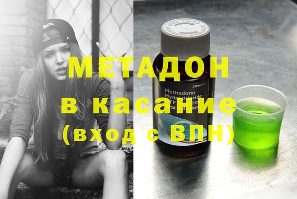 молекула духа Кукмор