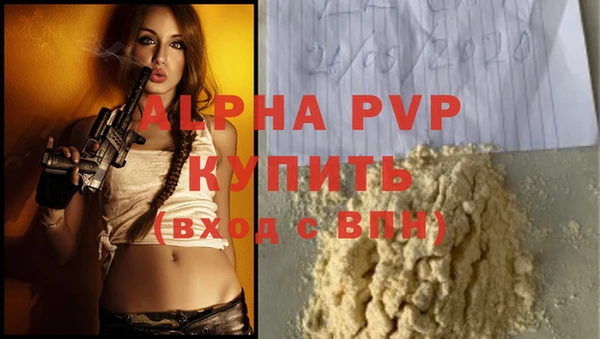 MESCALINE Куйбышев