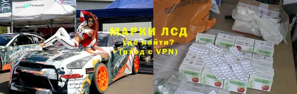 ECSTASY Братск
