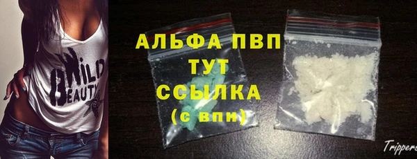 ALPHA-PVP Краснотурьинск