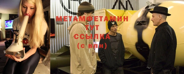 амфетамин Краснослободск