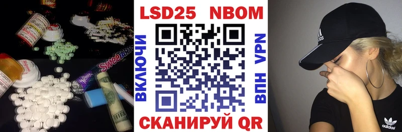 ЛСД экстази кислота  цена наркотик  гидра ссылка  Макаров 