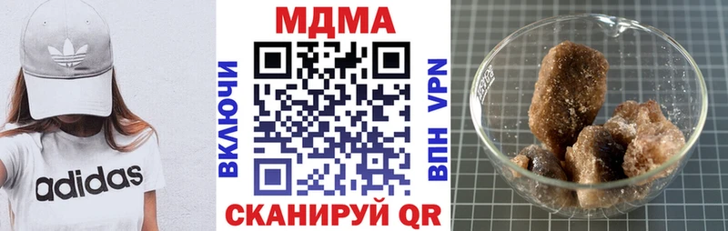 купить наркоту  blacksprut сайт  МДМА VHQ  Макаров 