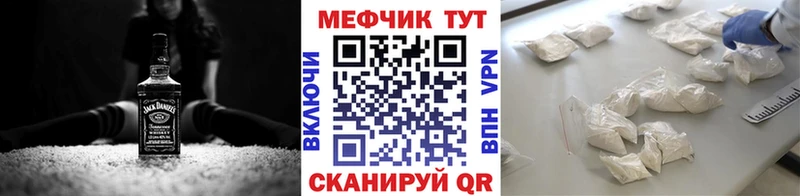 гидра как зайти  закладки  Макаров  МЕФ 4 MMC 