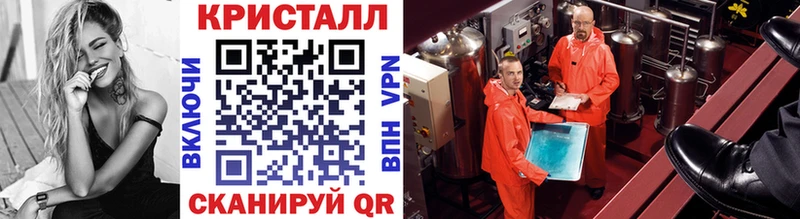 Метамфетамин мет  мега вход  Макаров 